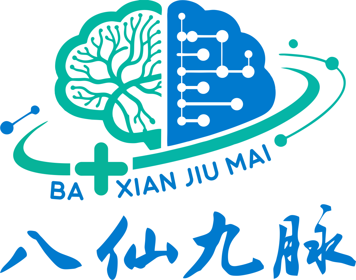 八仙九脉